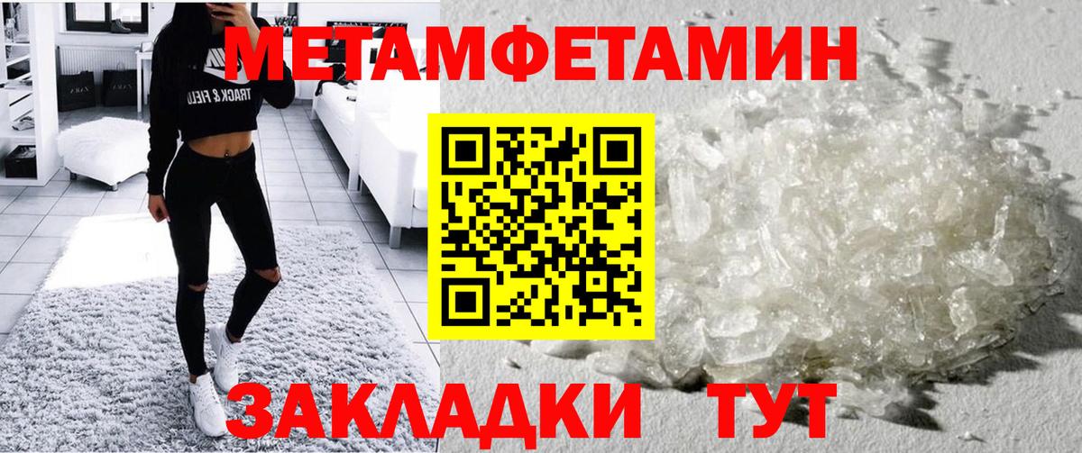 Amphetamine VHQ  Амфетамин  Нижний Тагил  Вход с VPN 