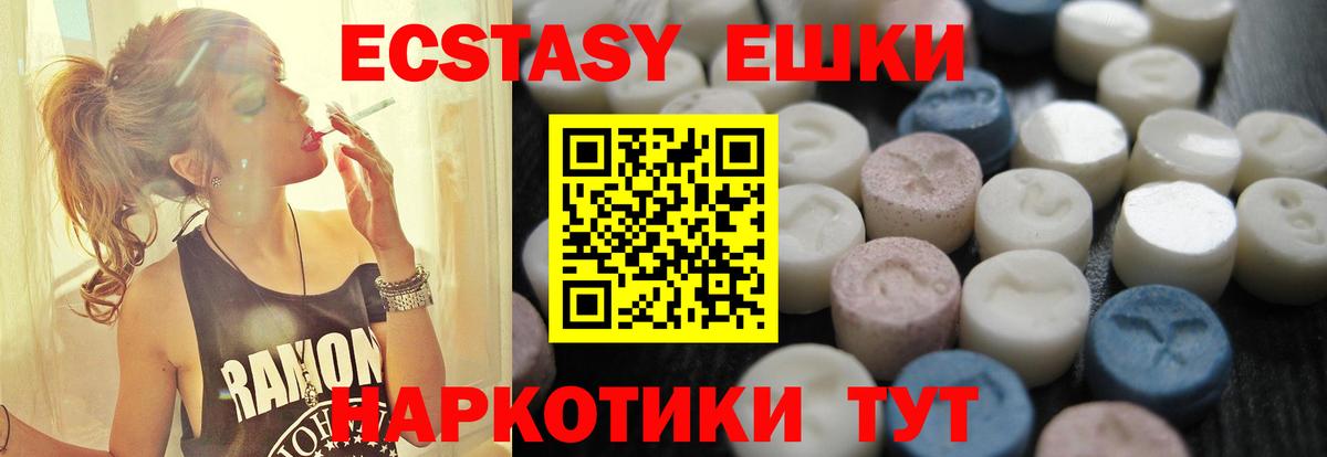 ЭКСТАЗИ бентли Нижний Тагил
