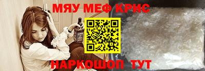 прущая мука Тула