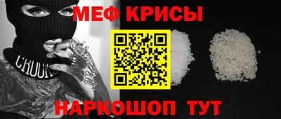 прущая мука Тула