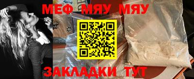 прущая мука Тула