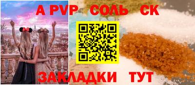 прущая мука Тула