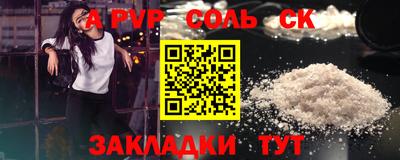 дмт Тулун
