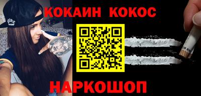 кокаин премиум Туймазы
