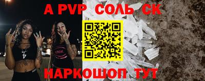 кокаин премиум Туймазы