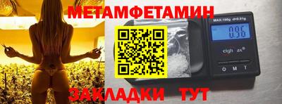 прущая мука Тула