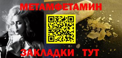 дмт Тулун