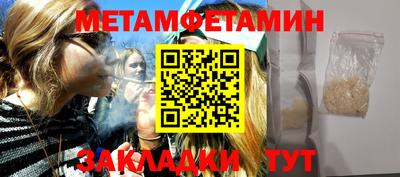 дмт Тулун