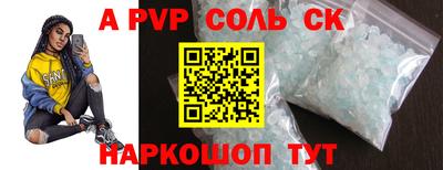дмт Тулун