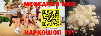 прущая мука Тула
