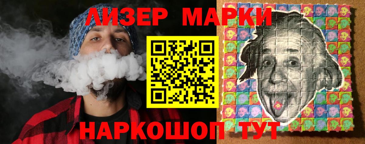 Нижний Тагил  ЛСД экстази кислота  Вход с VPN  LSD-25 экстази  Лсд 25 экстази ecstasy 