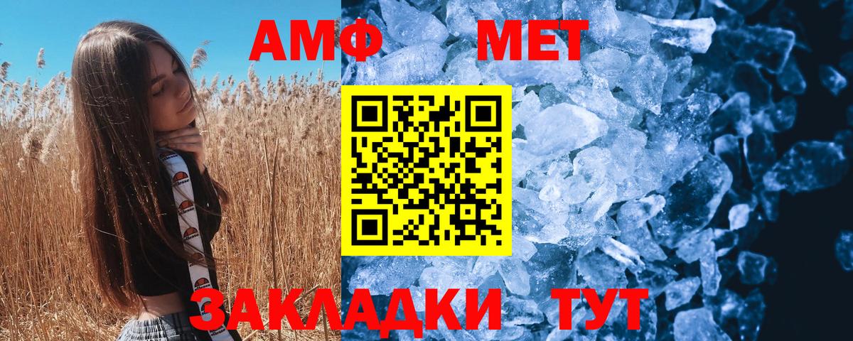 Первитин винт Нижний Тагил