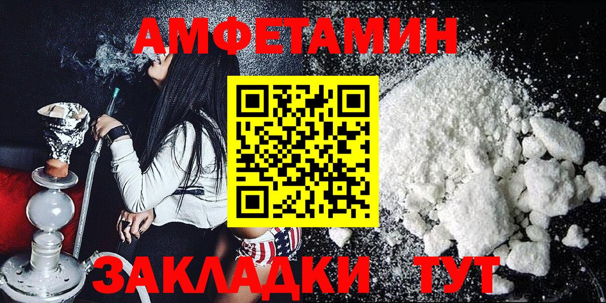 Метамфетамин Methamphetamine  Метамфетамин Methamphetamine  Нижний Тагил  Вход с VPN 