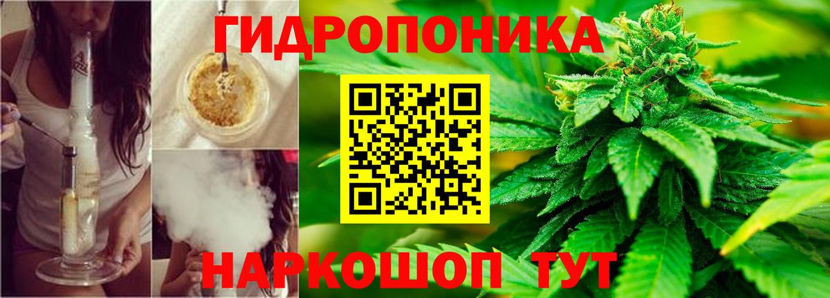 Каннабис LSD WEED Нижний Тагил